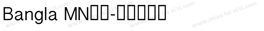 Bangla MN粗体字体转换